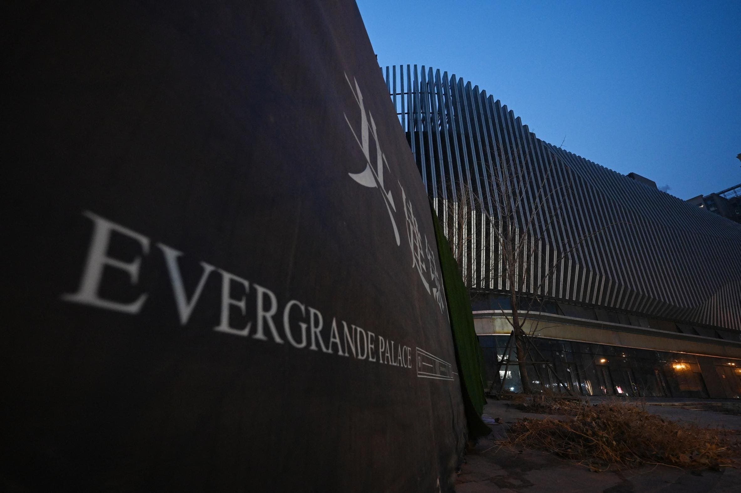 Evergrande Tries To Recover $6B From Founder Hui Ka Yan, Ex-Wife