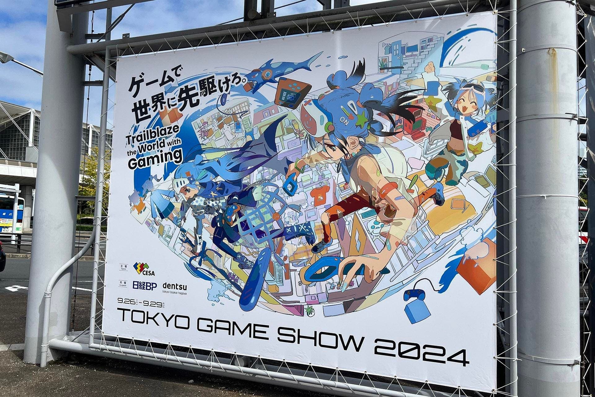 Tokyo Game Show 2024: Surprisingly Chaotic And Fun