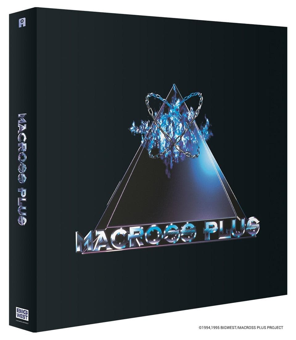 ‘Macross Plus Ultimate Edition’ Blu-Ray Review: Dedicated To All Pioneers